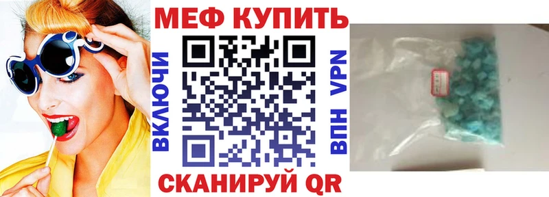 Купить ГАШИШ  Каннабис  Галлюциногенные грибы  Мефедрон  COCAIN  Салехард