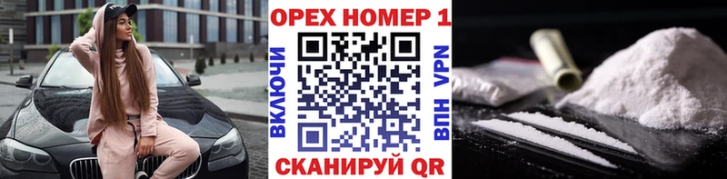 Купить где  Салехард  Cocaine VHQ 