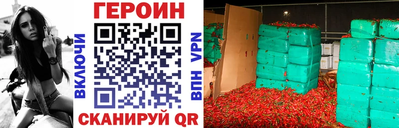 ГЕРОИН Афган  Купить  Салехард 