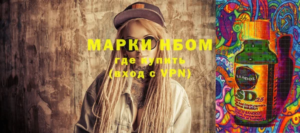 гашишное масло Вязьма
