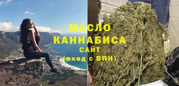 дистиллят марихуана Вязники