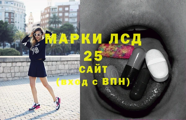 ALPHA PVP Вяземский