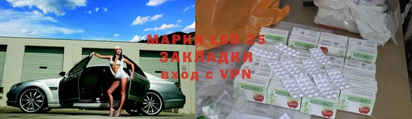 гашишное масло Вязьма