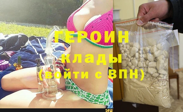 гашишное масло Вязьма