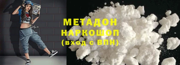 гашишное масло Вязьма