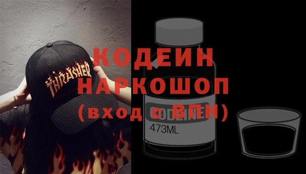 гашишное масло Вязьма