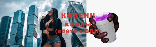 ALPHA PVP Вяземский