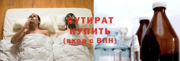 ALPHA PVP Вяземский