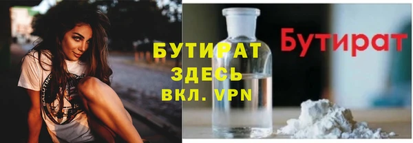 дистиллят марихуана Вязники