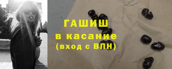 ALPHA PVP Вяземский