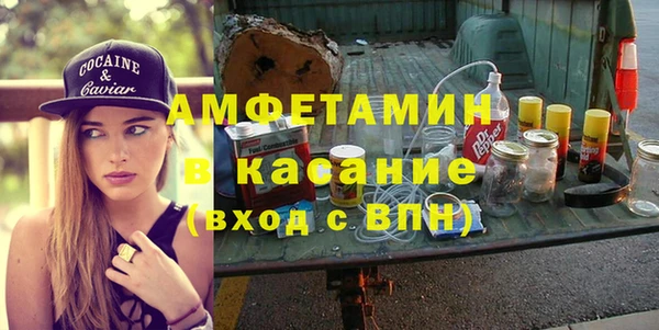 ALPHA PVP Вяземский