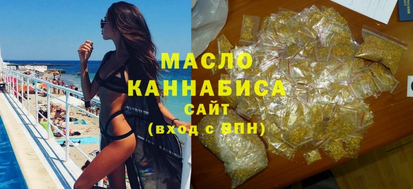 гашишное масло Вязьма