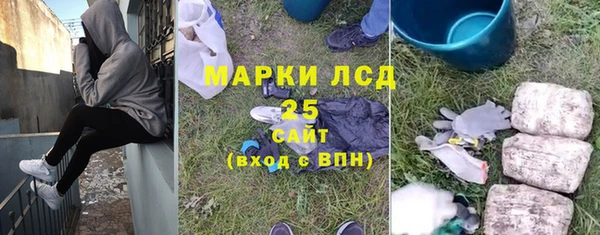 гашишное масло Вязьма