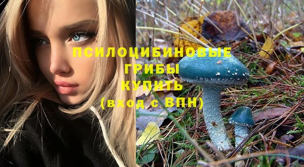 гашишное масло Вязьма