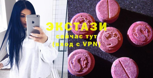 ALPHA PVP Вяземский