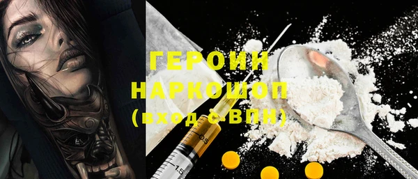 ALPHA PVP Вяземский