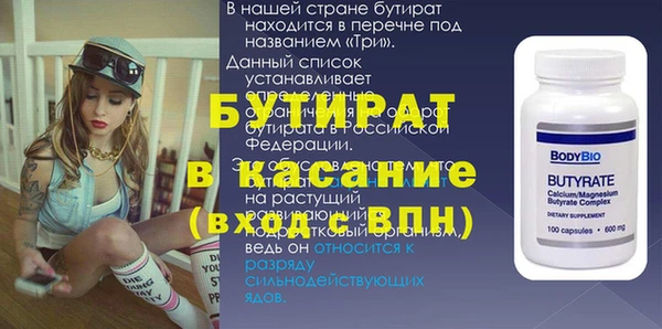 гашишное масло Вязьма
