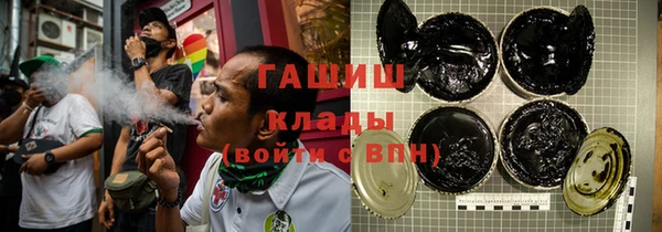 ALPHA PVP Вяземский