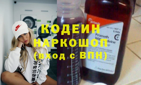 ALPHA PVP Вяземский