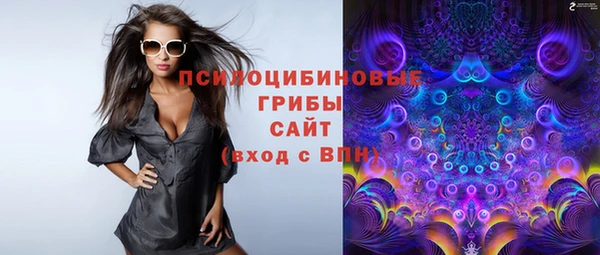 гашишное масло Вязьма