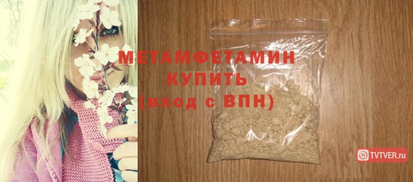 ALPHA PVP Вяземский
