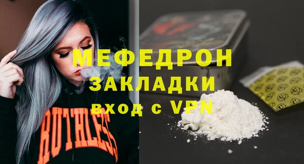 гашишное масло Вязьма