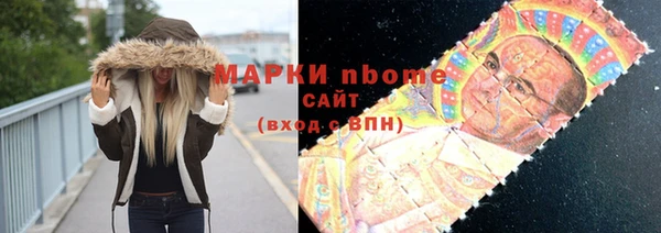 гашишное масло Вязьма