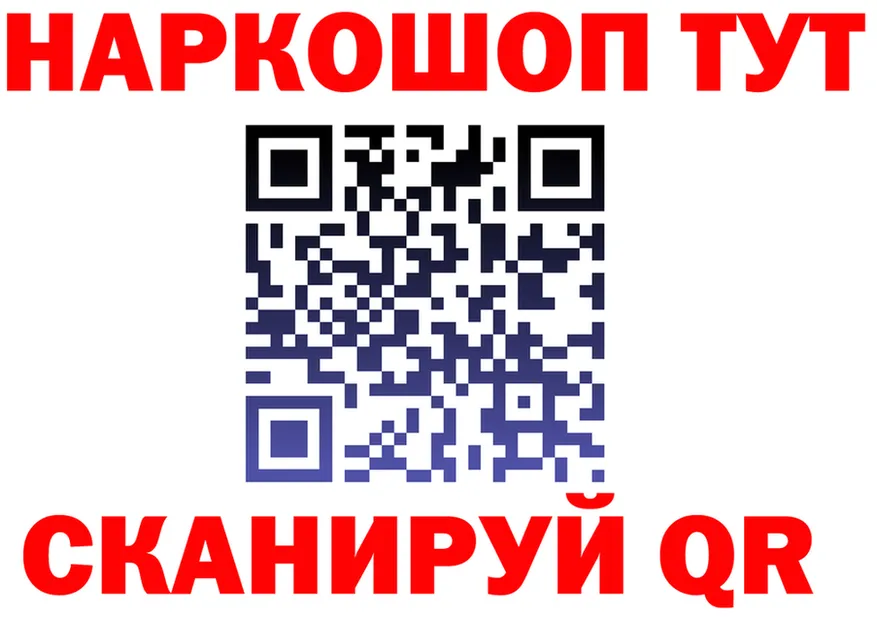 МЕФ 4 MMC ТОР площадка блэк спрут Салехард