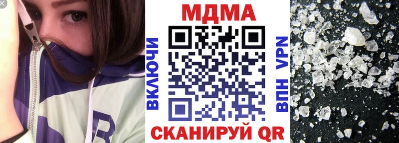 Купить где  Салехард  МДМА VHQ 