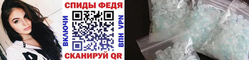 Купить где  Салехард  Первитин кристалл 