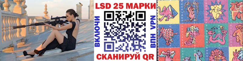 Купить  Салехард  Наркотические марки 1,5мг 